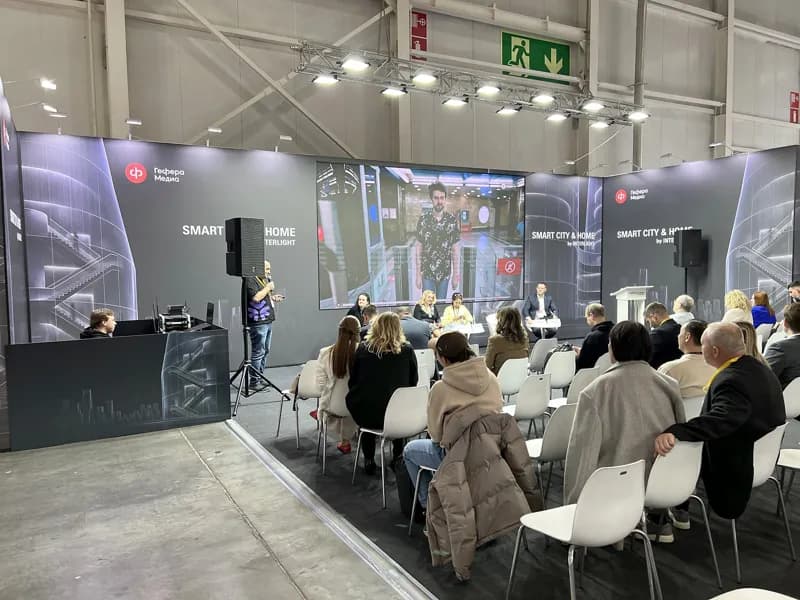 В «Крокус Экспо» открылась Smart City & Home